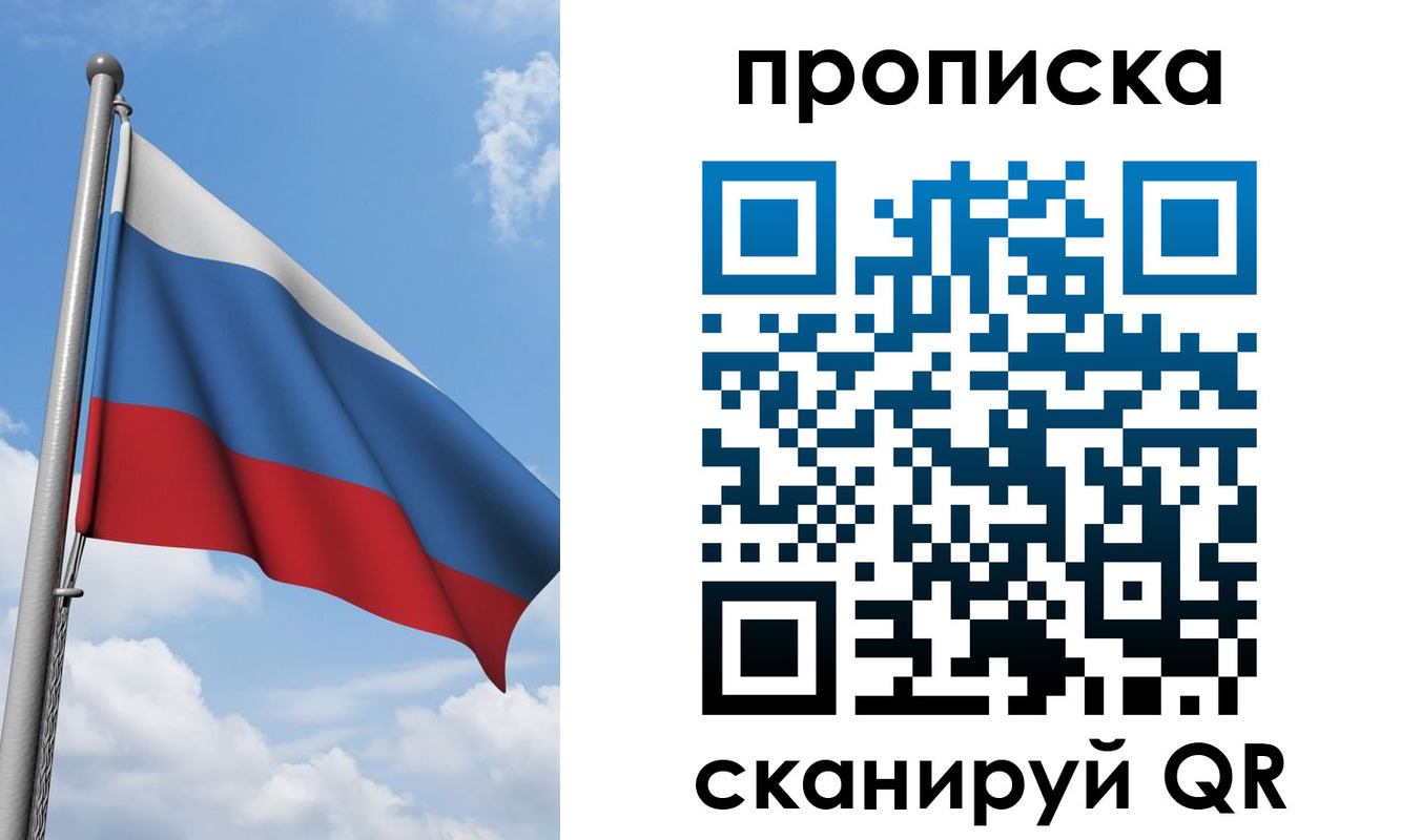 временная регистрация адрес в Семикаракорске